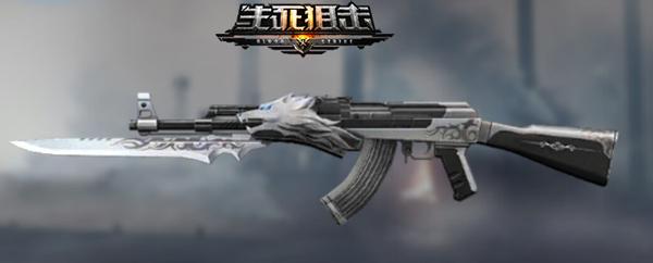 生死狙击你有好枪我有技术