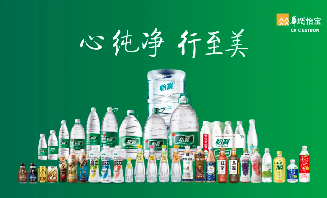 华润怡宝广受客户好评 近距离对话华润怡宝经销商