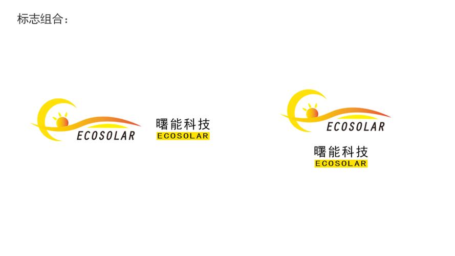 曙能科技品牌logo