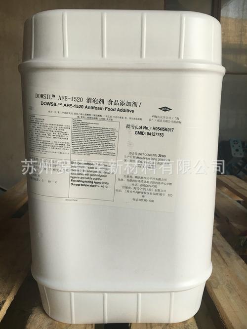 陶氏原道康宁消泡剂食品级有机硅消泡剂afe1520消泡剂发酵用