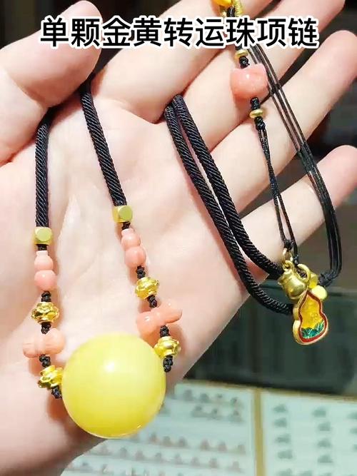 单颗转运珠挂饰_挂饰_转运珠_文玩_吊坠_珠宝_时尚_配饰_首饰