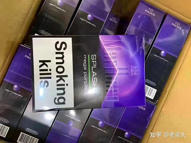 万宝路大家可能都抽过 最普通不过的万宝路了 你们地区都是多少钱一盒