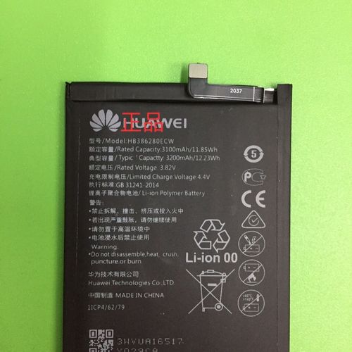 华为p10正品电池