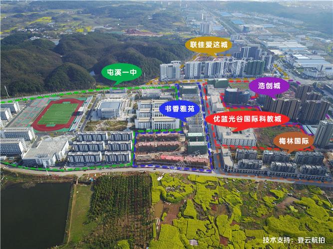 航拍| 空中俯瞰屯溪一中 周边楼盘配套一目了然