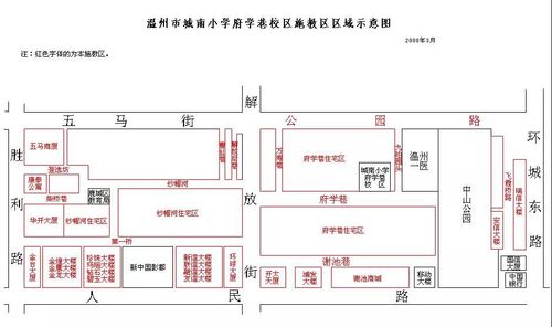 微信搜索公众号 温州本地宝,关注后在对话框回复【幼儿园】获取温州公