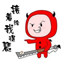 噉瑟表情包图片【点击鼠标右键下载】