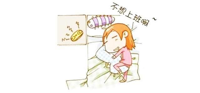 周末还遥遥无期,上班又浑身无力,是不是 「周一综合症」附体?