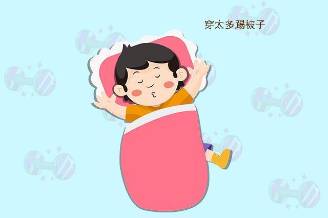 娃睡觉爱踢被子不仅是因为热,这些原因别忽视,小心影响娃的健康
