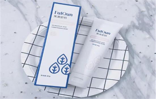 芙清密钥水杨酸面膜好用吗