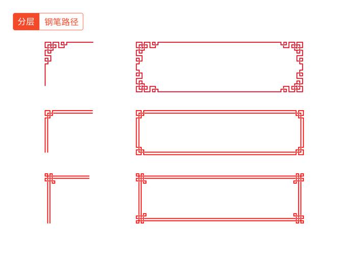 古典花纹边框素材