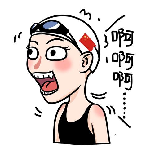 洪荒之力表情包