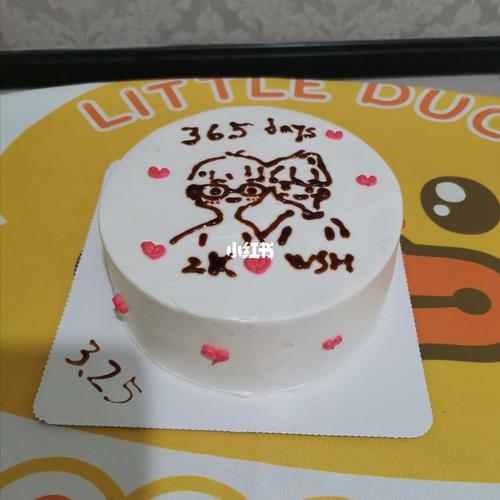 一周年diy蛋糕_蛋糕_diy_恋爱_美食_美食展示