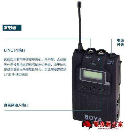 无线麦克风信号发射器 无线麦克风的发射器和接收器如何调节与设置