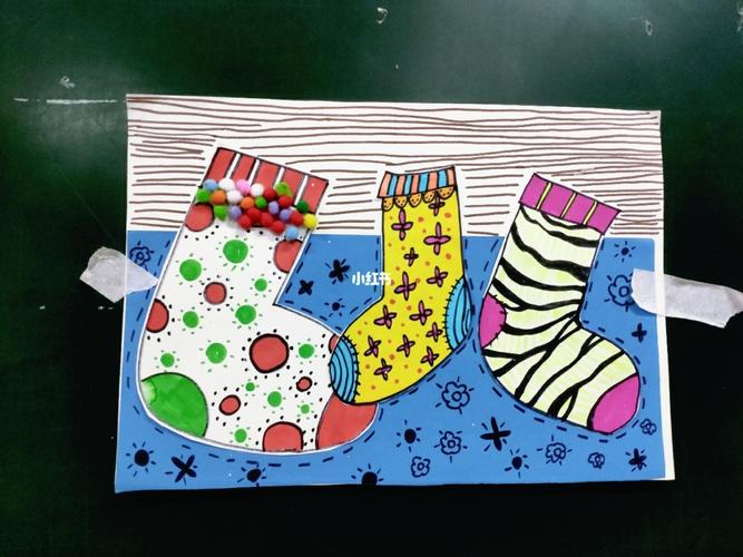 173儿童画袜子_儿童画_袜子_文化_绘画