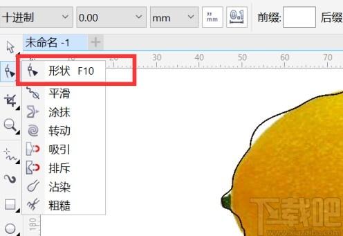 coreldraw怎么快速抠图-coreldraw快速抠图的操作方法