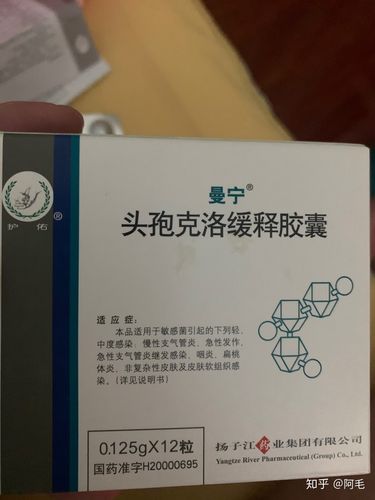 曼宁 头孢克洛缓释胶囊是不是假药,吃了一直胀气反胃酸!