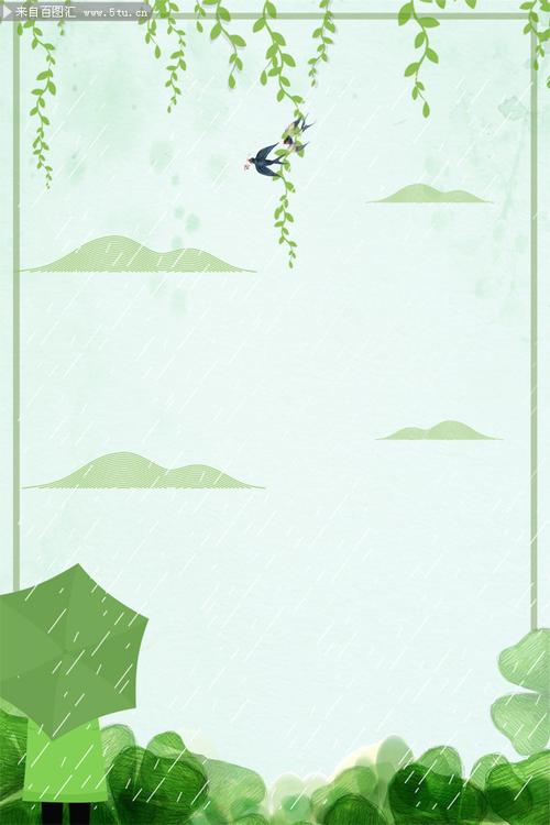 卡通春雨插画图片素材-各类背景-百图汇素材网