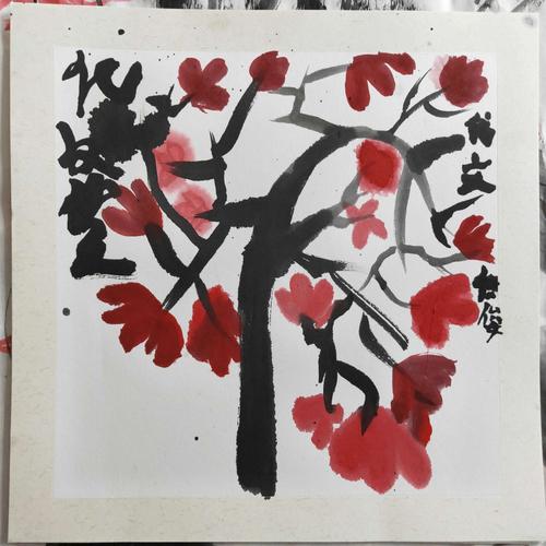 四年级美术课堂《彩墨世界》