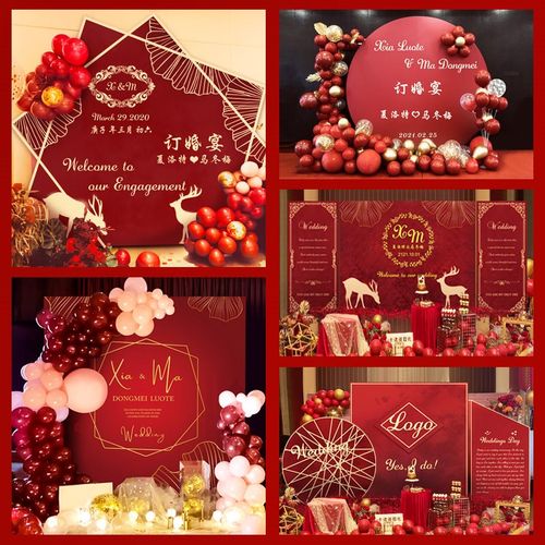 布置订婚装饰布置宴背景墙订婚创意背景板现场会场套餐定婚气球
