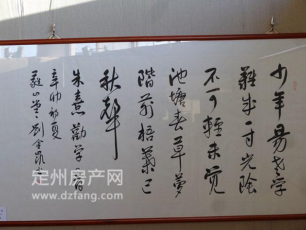 定州定武书画院成立海量名品大放送