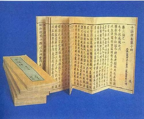 经折装 将长卷反复折叠,成为折子,又称"折子装","折装",由卷轴装演化