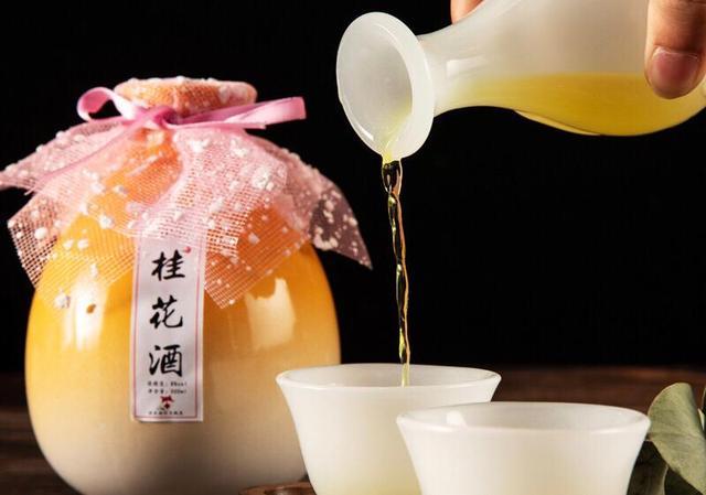 其二:赏桂花,饮桂花酒