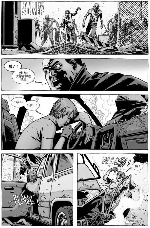 行尸走肉霍莉驱车冲破围墙丧尸入侵尼根老巢