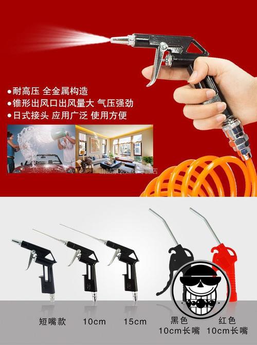 铝制加长吹风枪压缩空气除尘吹尘枪头气泵喷枪高压吹气机气泵枪头塑料
