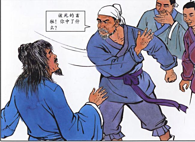 苗蔚林:找教案《范进中举》说课稿