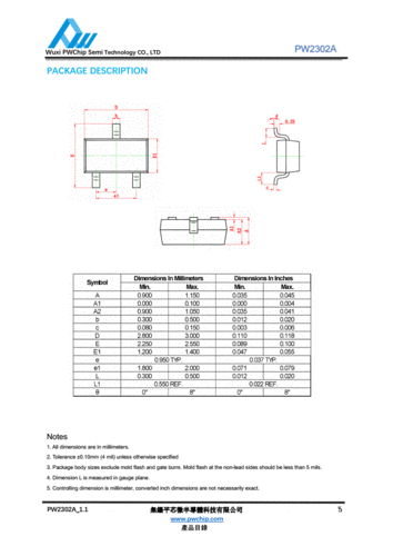 三极管a2shbmos管a2shb资料pdf5页