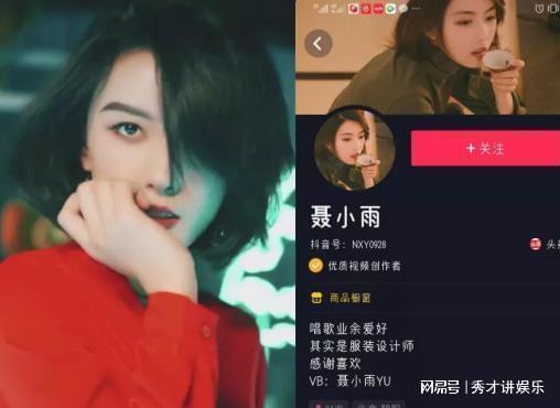 "蹭"于谦邓刚流量,再蹭球星马布里,聂小雨的成功