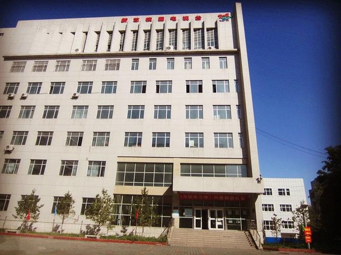 新疆艺术学院 公共设施