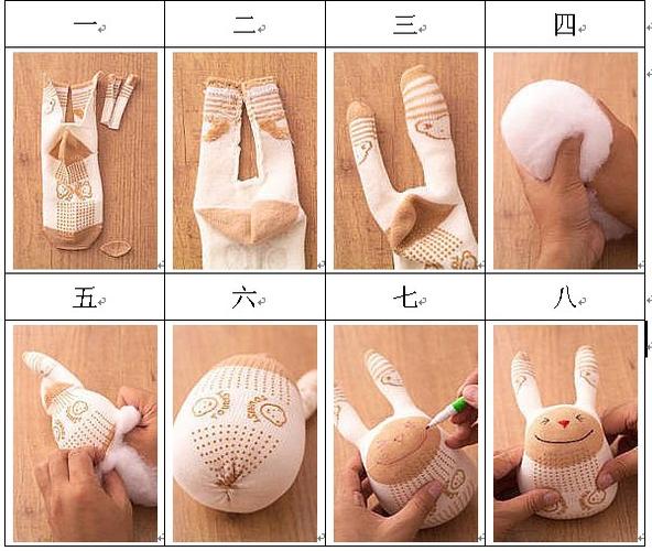 创意手工 袜子娃娃