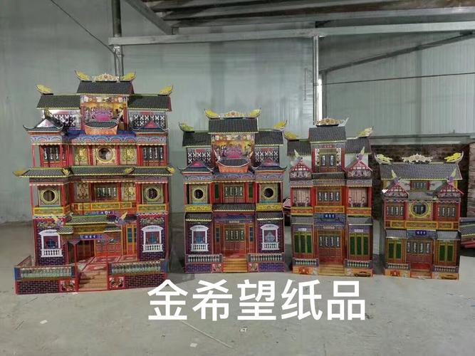 组合式竹架灵房 120型a
