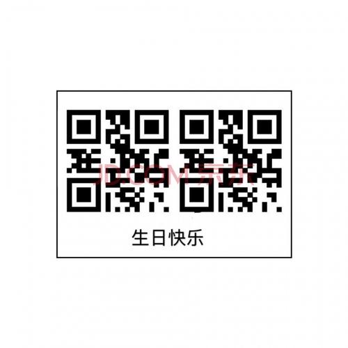 纹身贴可以扫的告白二维码纹身贴小清新少女卡通贴 10张生日快乐