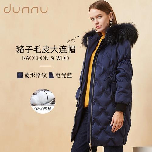 敦奴羽绒服dunnu2018冬季新款大毛领中长款白鸭绒加厚保暖外套_3折