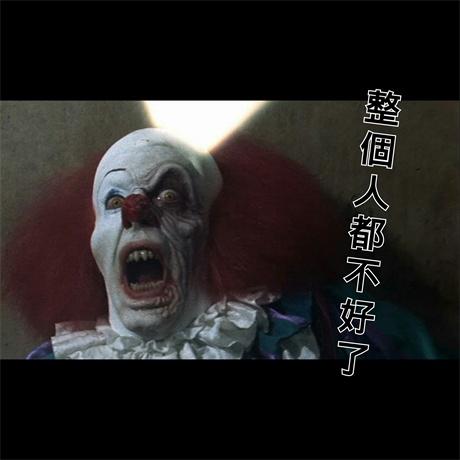 狞猫色碾兔狲黑的相册-经典恐怖电影表情包