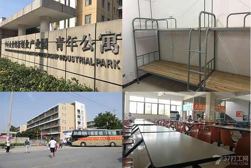 常州瑞声免住宿费,水电费