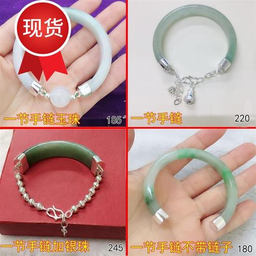 手镯断玉手链包金断裂银包裂纹修补玉手镶嵌手链