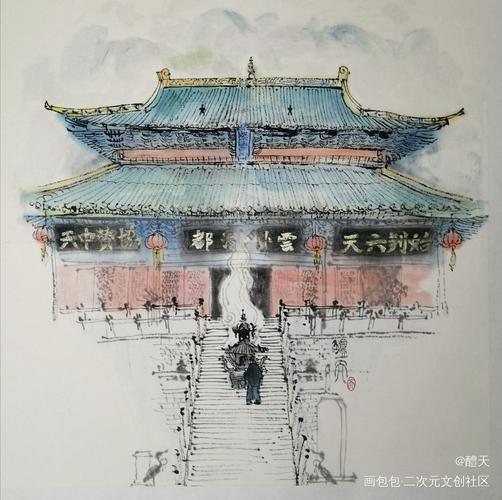 之下王也国画水墨古风人物古风平涂求配文我要上首推插画同人绘画作品