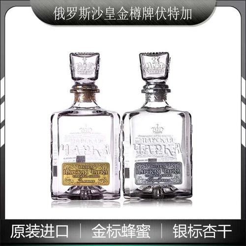 沙皇金樽伏特加