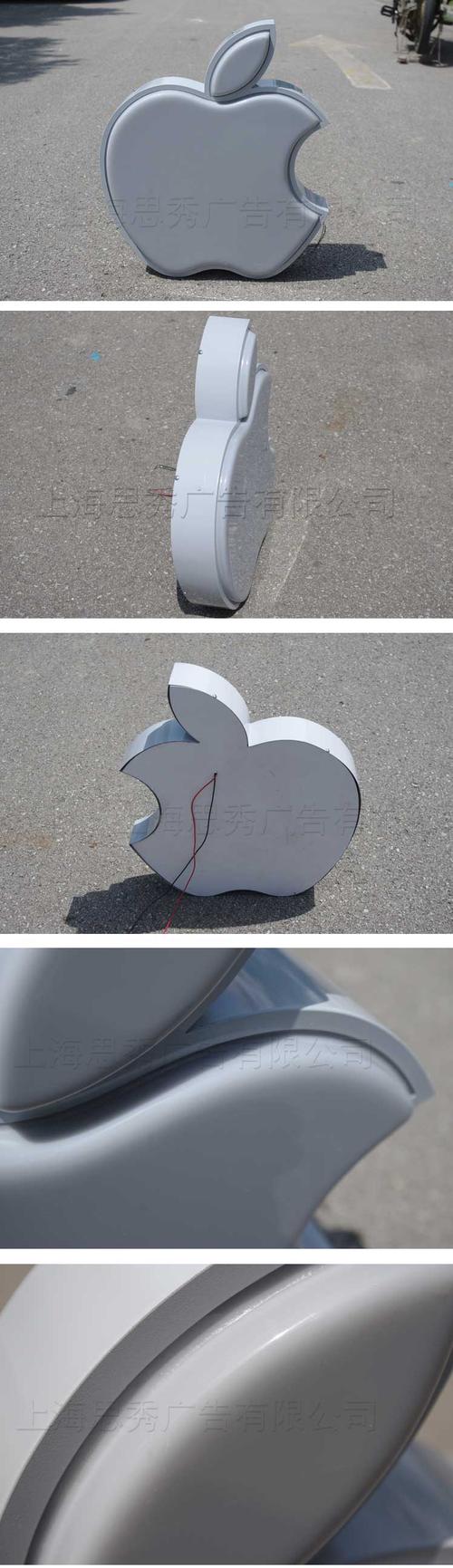 led亚克力吸塑发光字 苹果异型logo灯箱铁皮烤漆门头广告招牌制作