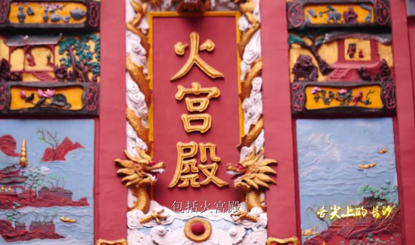 是坡子街美食圈的灵魂最具代表性的火宫殿向群锅饺等长沙老店四喜馄饨