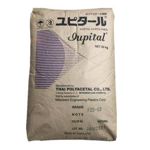 pom日本三菱fg2010bk2增韧级耐老化填充用聚甲醛材质塑胶原料