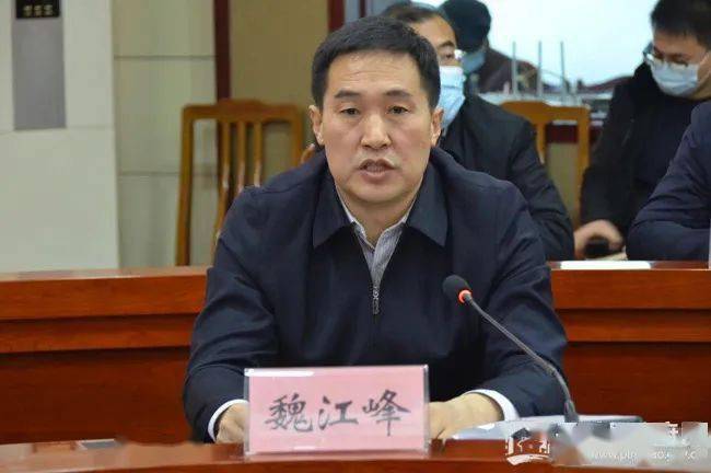 榆社人魏江峰提名为平遥县县长候选人.