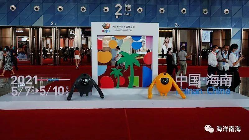 首届消博会,中国观赏石协会矿物晶体专委会受邀参加