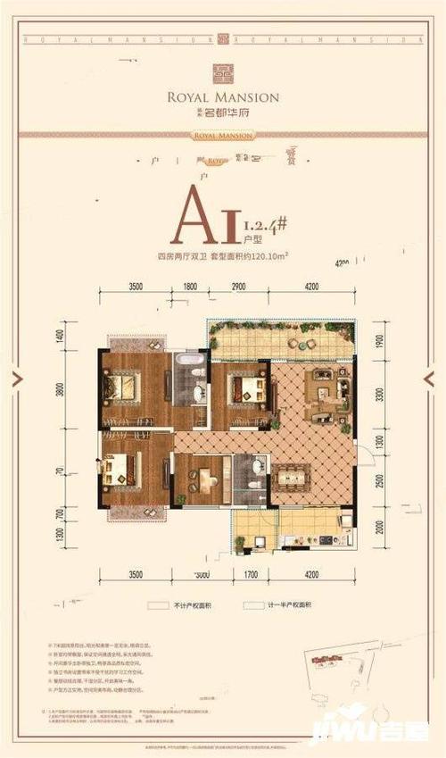 德阳远东名都华府a1户型图_首付金额_4室2厅2卫_120.