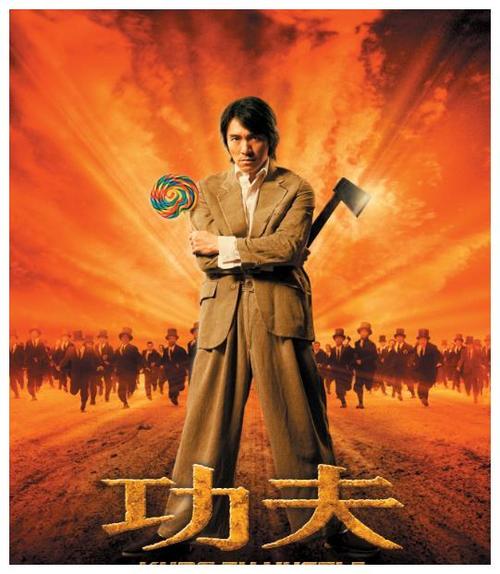 拍功夫时冯小刚即兴发挥说的一句话星爷没删却成影史经典