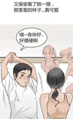 网赚方法利用"歪歪漫画"轻松日赚千元「18禁」