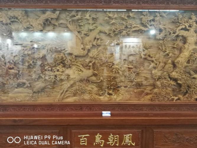 木雕作品《百鸟朝凤》